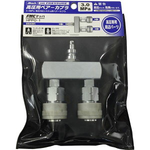 �݌Ɍ��� �t�W�}�b�N/FUJIMAC �����p�y�A�[�J�v�� ���z�p ���b�N�ꔭ HPPO-1