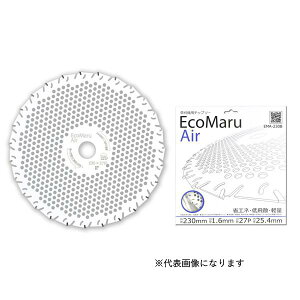 ݌Ɍ nEXBM GR}GA[ `bv\[ 230mm×27P EMA-230B @p nEXr[G Air ȃGl ֐n
