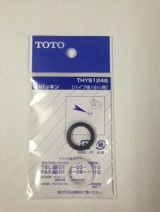 TOTO ݃XpEgpUpbL THY91246 pCva16mmp  ֌܂ Cp[c p[c