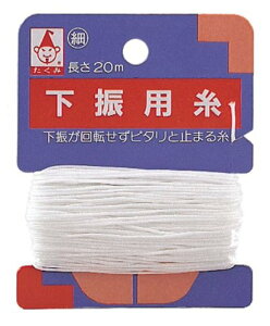 ݌Ɍ  Up () 20m iC 0.7mm n nt