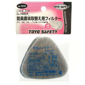 �݌Ɍ��� �g�[���[�Z�t�e�B�[ TOYO �h�L�o����֗p�t�B���^�[(2����) No.1610 No.1600��p��ւ��t�B���^�[���p�b�P�[�W�ɃV�[���Ղ���܂�