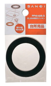 Oh𐻍쏊 SANEI rtpbL 67mm SpbLEpbLe1 PP40-62S-S