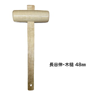 ݌Ɍ JLn}[ ؒ 48mm ؃n}[ @H H