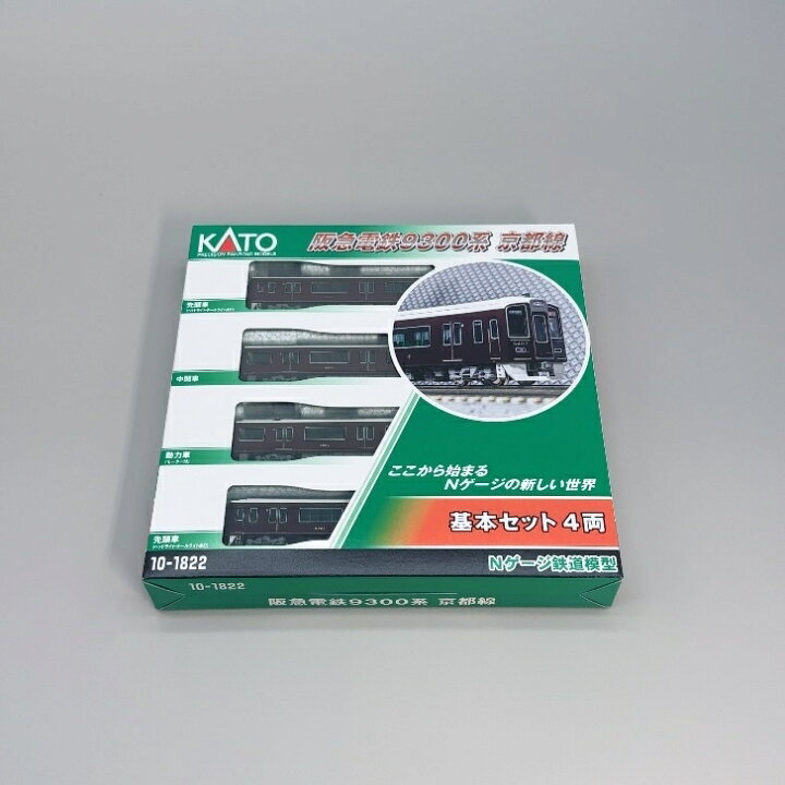 楽天市場】カトー KATO Nゲージ 阪急電鉄9300系 京都線 基本セット 4両 