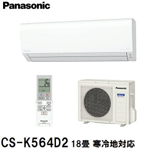 ݌Ɍ pi\jbN g[^Cv CS-K564D2-W 18 tgGIA imC[X nX^_[h[GAR P200V NX^zCgig  ^] @ O@