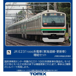 �݌Ɋm�F�� ���i TOMIX N�Q�[�W JR E231 1000�n ���C�����E�X�V�� �����Z�b�g 98517 �S���͌^ �d��
