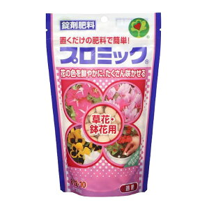 ハイポネックスジャパン 肥料 プロミック 草花・鉢花用 350g 錠剤肥料 置肥 花の色を鮮やかにたくさん咲かせる