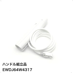 pi\jbN Panasonic WFbgEHbV[ hc EW-DJ64p nhgi EWDJ64W4317 R Cp[c mY z[X  R  doltz