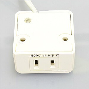 mA ƋpRZgiYpj 1RZg  VFFR[h1.5m It^Cv 1500W܂ NC-1514 mAebN