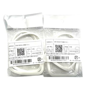 THERMOS T[X tbV`{bNX DJB-900W epbL+epbL 2_Zbg i  ٓ SpbL VR