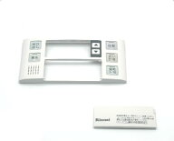 【2点セット】 リンナイ　スイッチカバー 品番：098-3003000 リモコンケース上カバー 品番：098-2909000 …