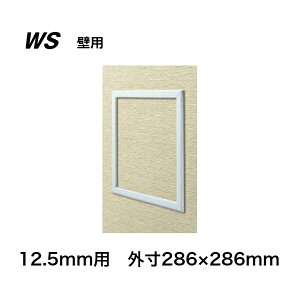 �݌Ɋm�F�� �n�� ���� 62323 WS250-12 �����p �r�j�[�� �Ǘp�_�����g 12.5mm�p �O���@286×286mm �z���C�g ����1�� �z����@�l�l�̂�