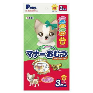 ���q�� �j�̎q�����̎q�̂��߂̃}�i�[���ނ� �̂с`��e�[�v�t �v�` SSS�T�C�Y 3������