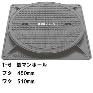 S}z[@SWEg@t^a450mm@T-6^gbNω׏d@MHA-400^@ꗣs(}z[ S }z[ W S }z[ t^ }z[  W Jo[ ӂ S 򉻑 n