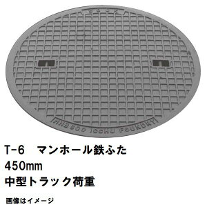 S}z[@SW@t^a450mm@T-6^gbNω׏d@MHA-400^@ꗣs(}z[ S }z[ W S }z[ t^ }z[  W Jo[ ӂ S 򉻑 nhz