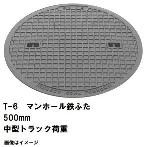 S}z[@SW@t^a500mm@T-6^gbNω׏d@MHA-450^@ꗣs(}z[ S }z[ W S }z[ t^ }z[  W Jo[ ӂ S 򉻑 nhz