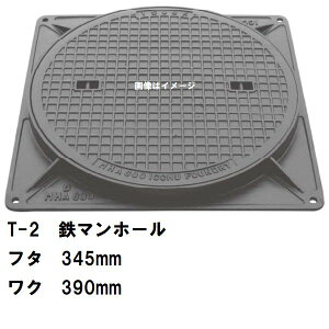 �S�}���z�[���@�S�W�E�g�@�t�^���a345mm�@T-2��p�ԑω׏d�@MHB-300�^�@���ꗣ���s��(�}���z�[�� �S �}���z�[�� �W �S �}���z�[�� �t�^ �}���z�[�� �� �W �J�o�[ �ӂ� ���S�� �򉻑� �n���h�z�[