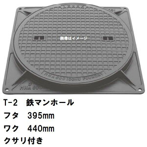 �S�}���z�[���@�S�W�E�g�@�t�^���a395mm�@���t�@T-2��p�ԑω׏d�@MHB-350�^�@���ꗣ���s��(�}���z�[�� �S �}���z�[�� �W �S �}���z�[�� �t�^ �}���z�[�� �� �W �J�o�[ �ӂ� ���S�� �򉻑� �n��