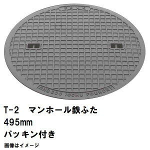 S}z[@SW@t^a495mm@pbLt@T-2pԑω׏d@MHB-450^@ꗣs(}z[ S }z[ W S }z[ t^ }z[  W Jo[ ӂ S 򉻑 n
