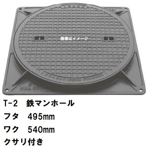 S}z[@SWEg@t^a495mm@t@T-2pԑω׏d@MHB-450^@ꗣs(}z[ S }z[ W S }z[ t^ }z[  W Jo[ ӂ S 򉻑 n