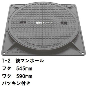 �S�}���z�[���@�S�W�E�g�@�t�^���a545mm�@�p�b�L���t�@T-2��p�ԑω׏d�@MHB-500�^�@���ꗣ���s��(�}���z�[�� �S �}���z�[�� �W �S �}���z�[�� �t�^ �}���z�[�� �� �W �J�o�[ �ӂ� ���S�� ��