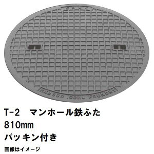 S}z[@SŴ݁@t^a810mm@pbLt@T-2pԑω׏d@MHB-750^@ꗣs(S}z[ }z[  ӂ Jo[ Lbv 򉻑 nhz[  ۖ 