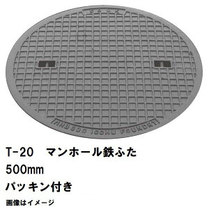 S}z[@SW@t^a500mm@pbLt@T-20^gbNω׏d@MHD-450^@ꗣs(}z[ S }z[ W S }z[ t^ }z[  W Jo[ ӂ S 