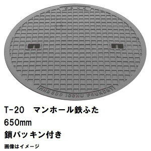 S}z[@SW@t^a650mm@EpbLt@T-20^gbNω׏d@MHD-600^@ꗣs(}z[ S }z[ W S }z[ t^ }z[  W Jo[ ӂ S