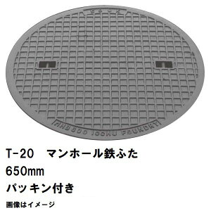 S}z[@SW@t^a650mm@pbLt@T-20^gbNω׏d@MHD-600^@ꗣs(}z[ S }z[ W S }z[ t^ }z[  W Jo[ ӂ S 