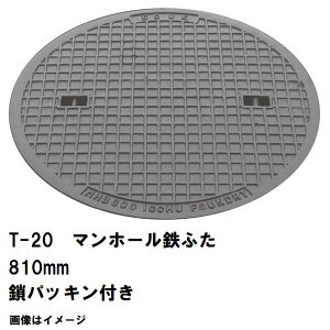 S}z[@SŴ݁@t^a810mm@EpbLt@T-20^gbNω׏d@MHD-750^@ꗣs(S}z[ }z[  ӂ Jo[ Lbv 򉻑 nhz[ 