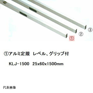 Jl~c  A~K1.5m ObvExt 25x60x1500mm KLJ-1500i x {bNX ^ y^ y   TCY   y ΍p{[h O\ z  H pi  H