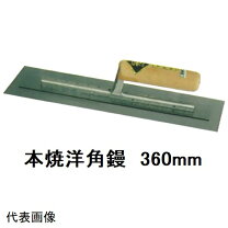 楽天市場】土間 コテ 600の通販
