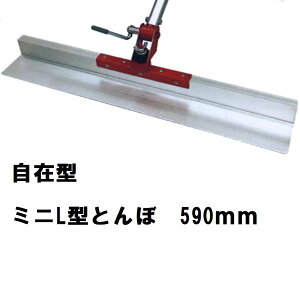 �J�l�~�c ���� L���^ �y�ԂȂ炵 590mmL�^�Ƃ�� ���݌^�~�j KTL2M-600�i�R���p�N�g �y�� �y�ԃR���N���[�g�ς� �y�ԂȂ炵 �r�ς� �Ȃ炷 ���� ���� ���� �ڒn�� �L�� �r�d�� �Ő� �g���{ �X�N��