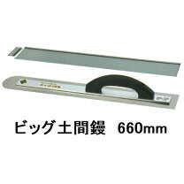 楽天市場】土間 コテ 600の通販