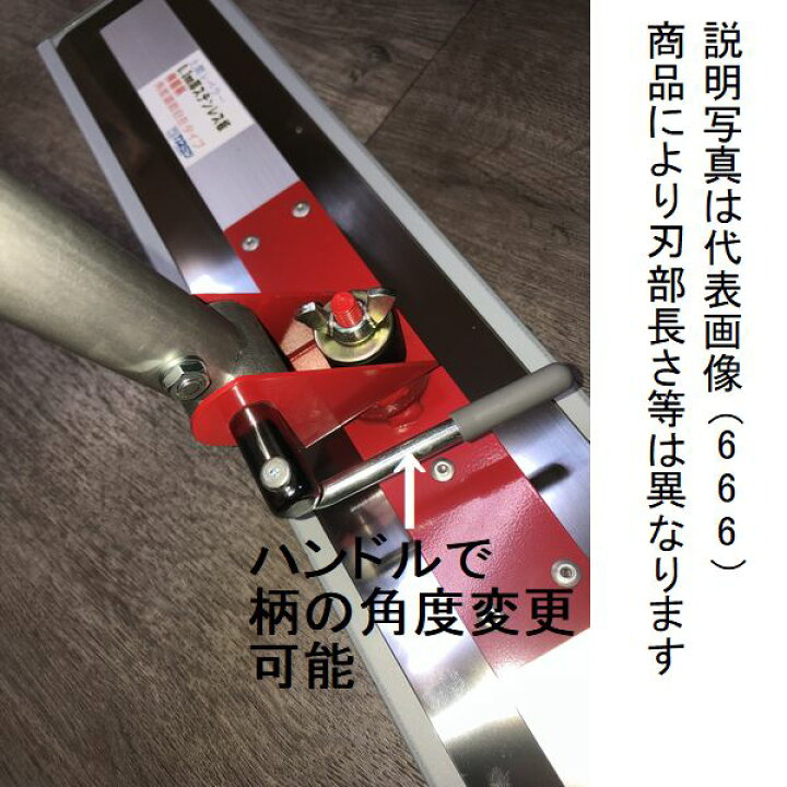 楽天市場】カネミツ 純正 土間仕上 土間レベラーセット ステンレス 