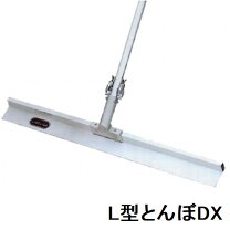 楽天市場】土間コンクリート均しの通販