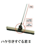 カネミツ 純正 土間ハケ引き すぐる君2 3行900mmセット 伸縮柄1.2-2.2m（すぐるくん 左官ブラシ コンクリ…