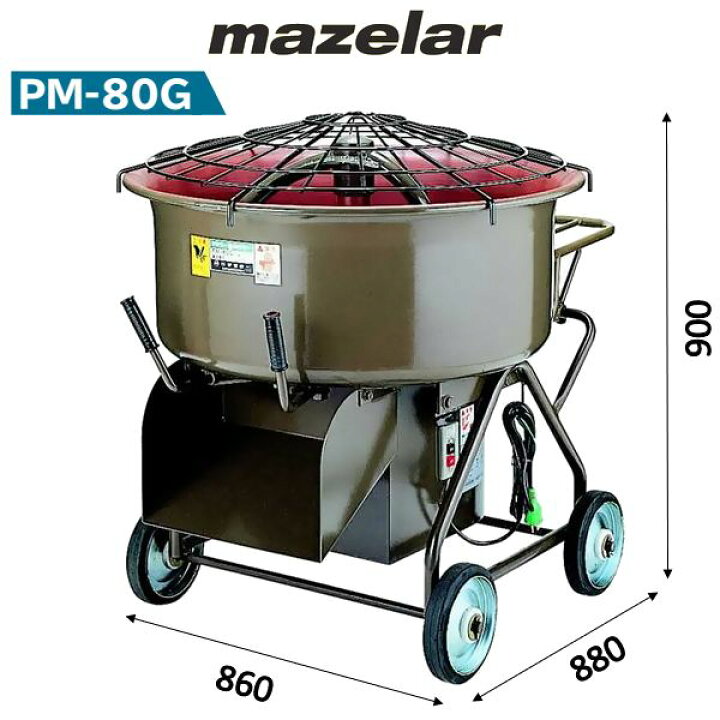 楽天市場】マゼラー 直送 営業所止め可 PM-80G 100Vまたは200V 