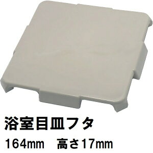 ]{HƁ@i݌ɂ@jbgoXrڎMW@TCY164mmp@17mm@AC{[@SBpiEMOTO C  ra U ϊW t^ ڎM raW rW i p j
