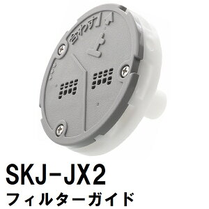 tB^[KCh@i݌ɂ@SKJ-JX2@z@JX@{fBV[Ypi tB^[ ǂ łȂ ̏  C jbgoX CtB^[ z 