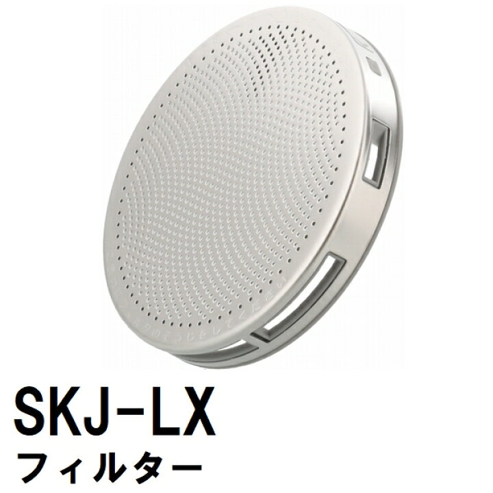楽天市場】交換フィルター 純正品在庫あり SKJ-LX ステンレス 浴槽循環 