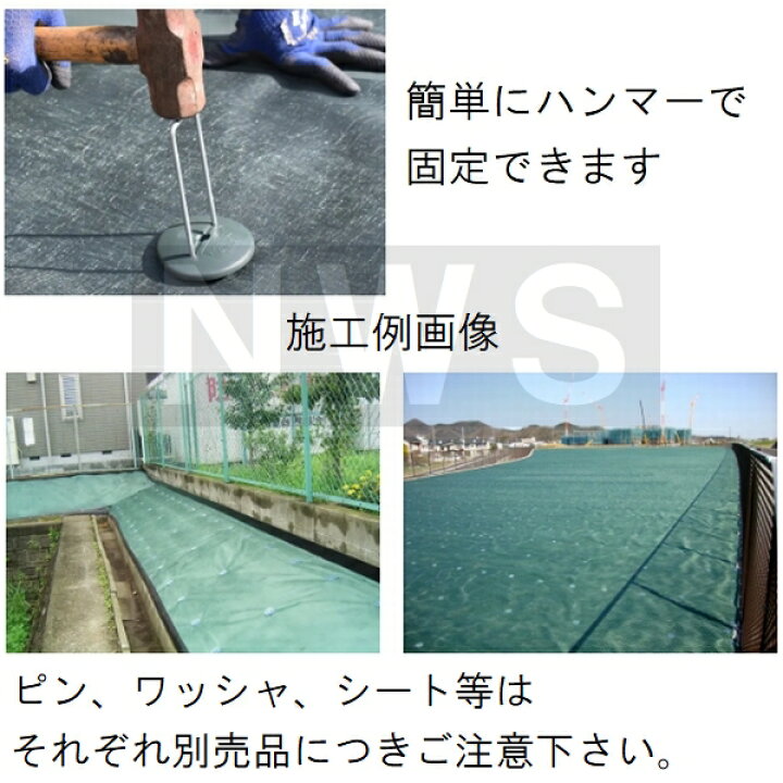楽天市場】グリーンフィールド 純正品 ザバーン防草シート用 コ型止め 