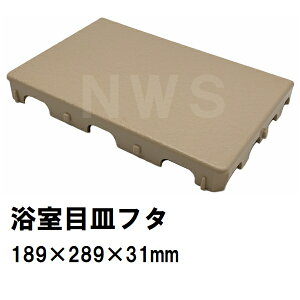  ݌ɕi jbgoXrڎMW 189×289mm 31mm tB[L GW09-PT0005(q^` nEXebN C  ra U ϊW gbvt^ ڎM raW rW 