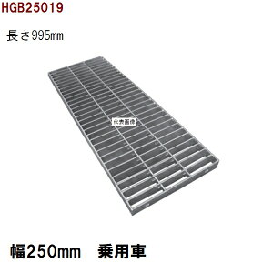 ݂Ԃ@O[`OW@Ki@Kp݂150mm@{̕250mm@995mm@pԑω׏d@ap@HGB25019iO[`OW aW aW t^j