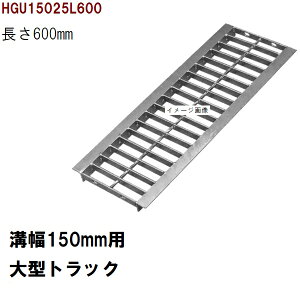 O[`OW@Ki@Kp݂150mm@O190mm@600mm@^gbNω׏d@Uap@HGU15025L600iO[`OW aW aW t^ TCYj