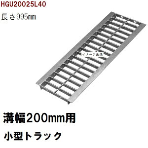 O[`OW@Ki@Kp݂200mm@O260mm@995mm@^gbNω׏d@Uap@HGU20025L40iO[`OW aW aW t^ TCYj