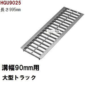 O[`OW@Ki@Kp݂90mm@O130mm@995mm@^gbNω׏d@Uap@HGU9025iO[`OW aW aW t^ TCYj