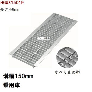 ׂ~߉H@O[`OW@Ki@Kp݂150mm@O194mm@995mm@pԑω׏d@Uap@HGUX15019iO[`OW aW aW t^j