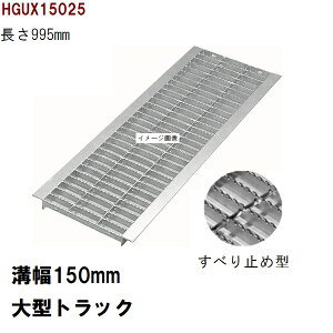 ׂ~߉H@O[`OW@Ki@Kp݂150mm@O210mm@995mm@^gbNω׏d@Uap@HGUX15025iO[`OW aW aW t^j