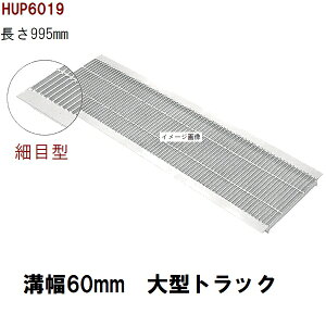 זڌ^@O[`OW@Ki@Kp݂60mm@O104mm@995mm@^gbNω׏d@Uap@HUP6019iO[`OW aW aW t^j